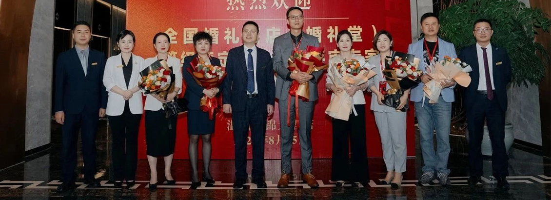 温州瑞锦大酒店，获评“全国五星级婚礼酒店”！