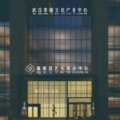 1.2万平7个厅！湖北薇妮思艺术宴会中心