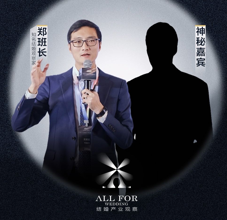 2025年婚礼宴会市场，如何布局！
