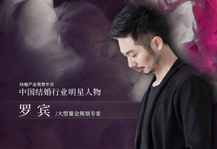 罗宾：跳脱风格桎梏，探索设计的无限可能！