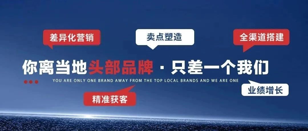 《婚礼堂预售 | 新店开业，提前布局线上，实现销量突破》