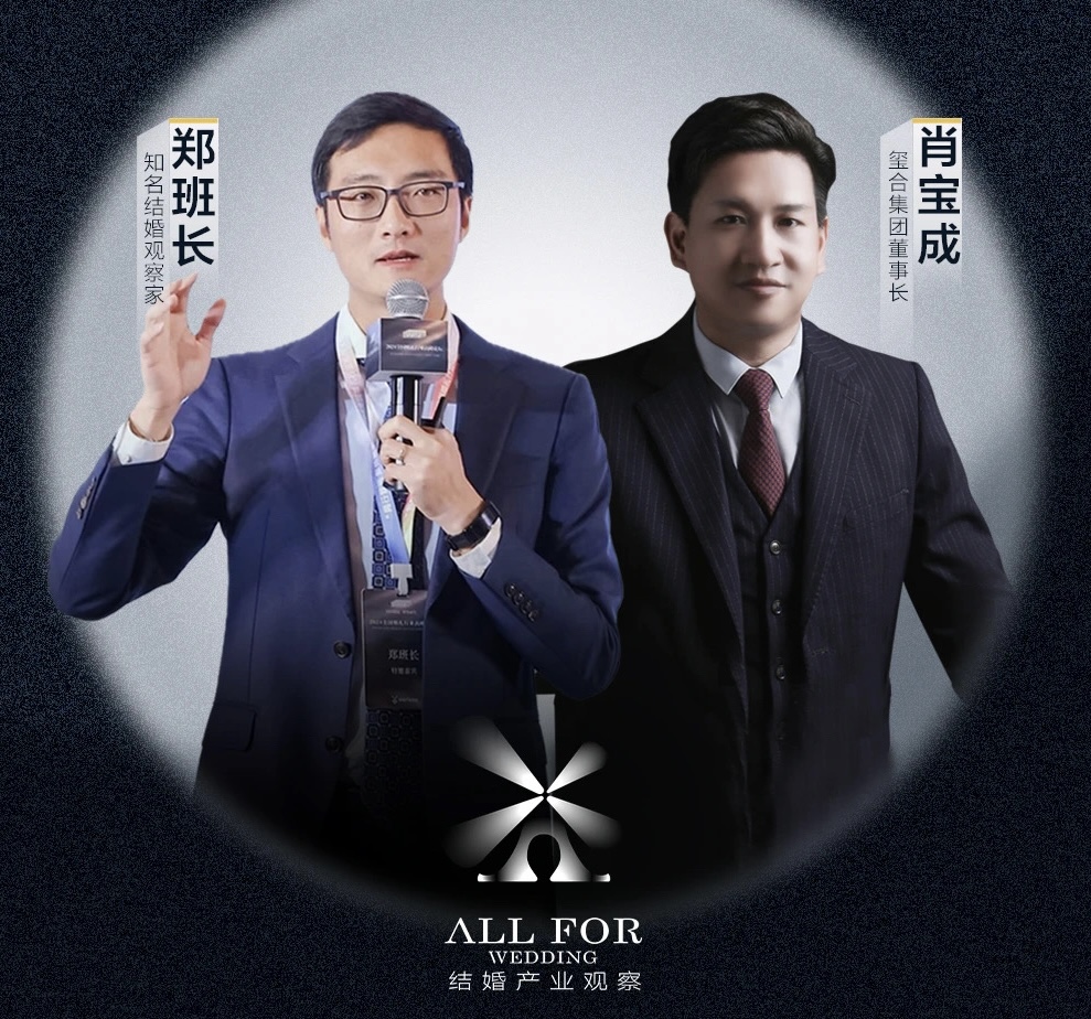 武汉调研直播，郑班长走进玺合集团！