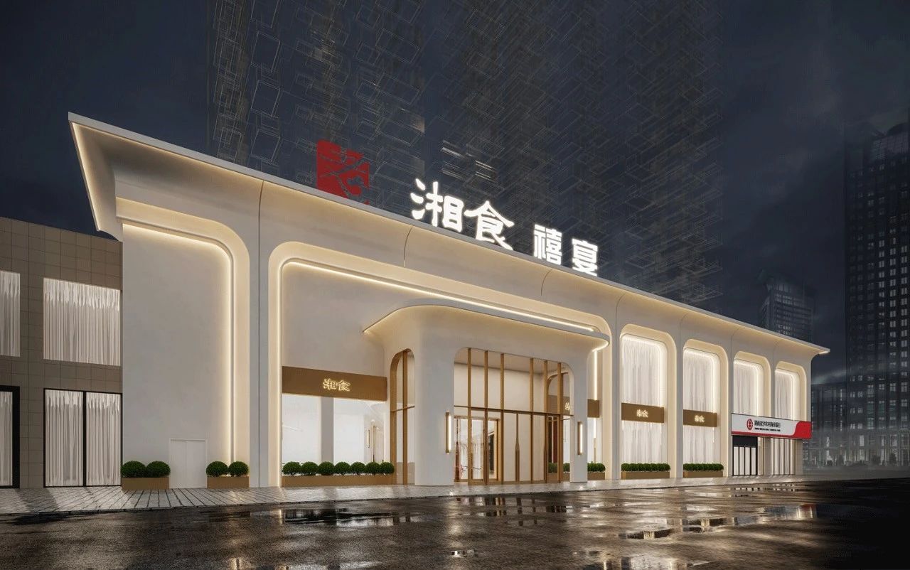 7000多平！长沙湘食禧宴·一站式宴会服务中心