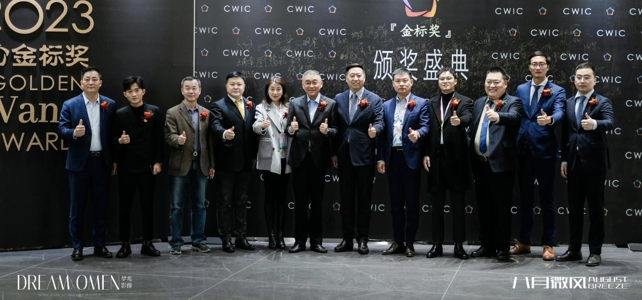 第九届中国结婚『金标奖』，开放申报！