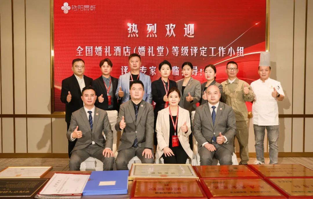 艳阳景轩孝感店，获评“全国五星级婚礼酒店”！