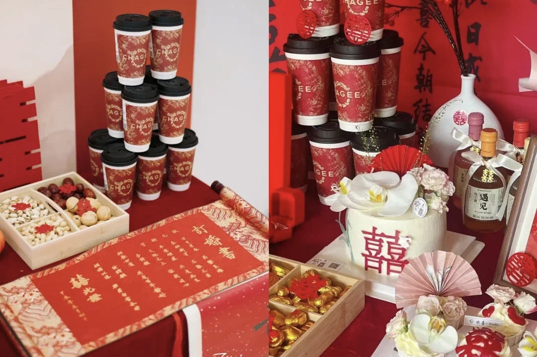95后婚礼新风尚！