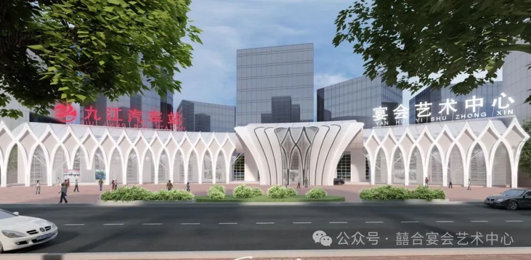 汽车站改造！九江宴会新地标【囍合宴会艺术中心】