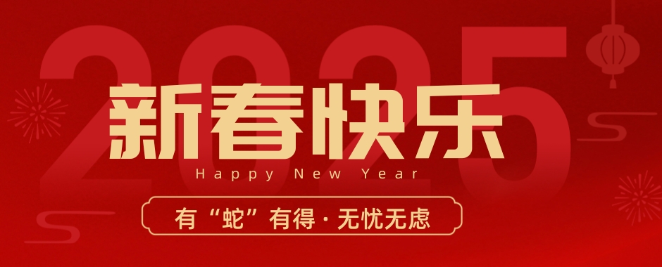 祝全国婚礼宴会人，越来越好！