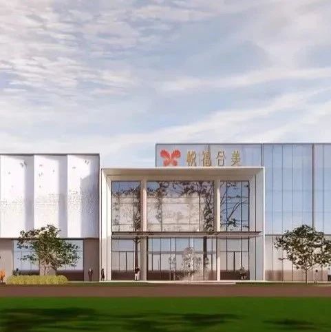 由陕西旭城集团斥资上亿打造，建筑面积1.3万平米，拥有9大无柱超高宴会厅、16个奢华雅致VIP包间。