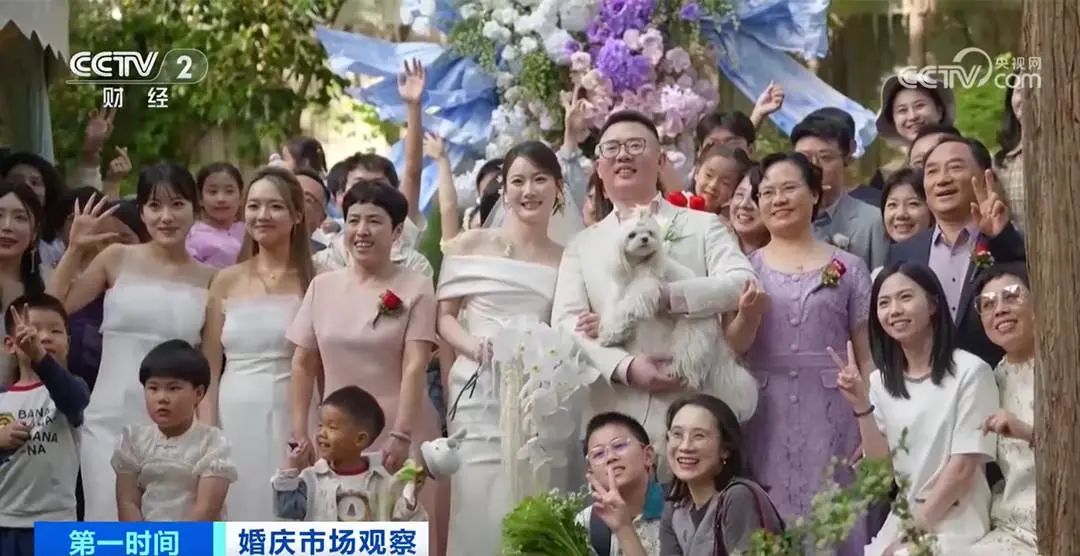 新样态！火爆！婚庆产业又上央视了