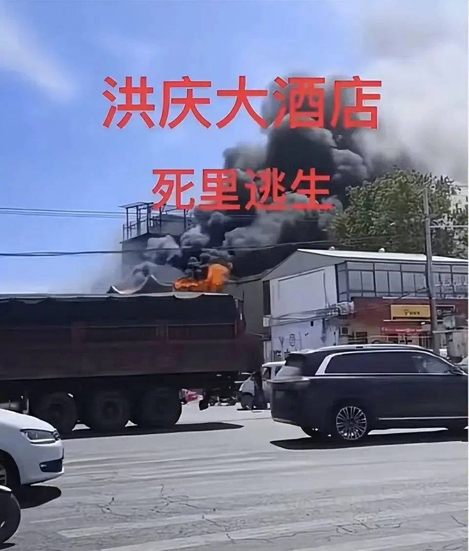 起纠纷！酒店办婚宴时突然起火