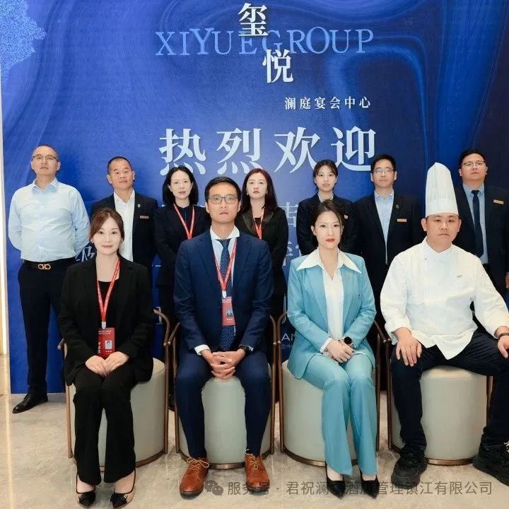 镇江玺悦澜庭，获评“全国五星级婚礼酒店”！