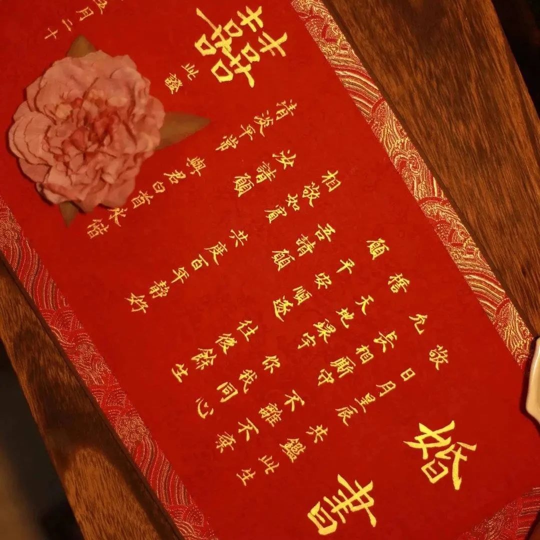 手写婚书的流行，源于Z世代群体对仪式感的极致追求，而背后则是行业竞争加剧下，创业者们对匠心、创意与差异化的不断探索和突围...