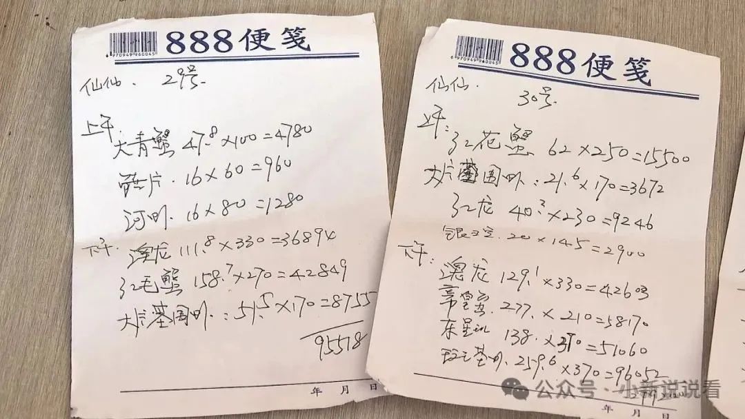 婚宴252桌花50万嫌贵，拒绝付款！