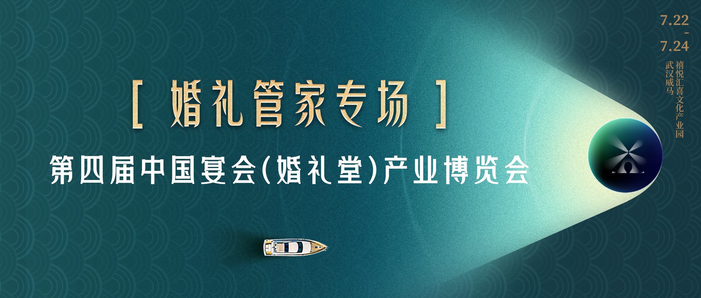 婚礼管家突破职业边界?。谒慕煅缁峄槔裉貌├阑?>
                                        </a>

                                    </div>
                                    <div   id=