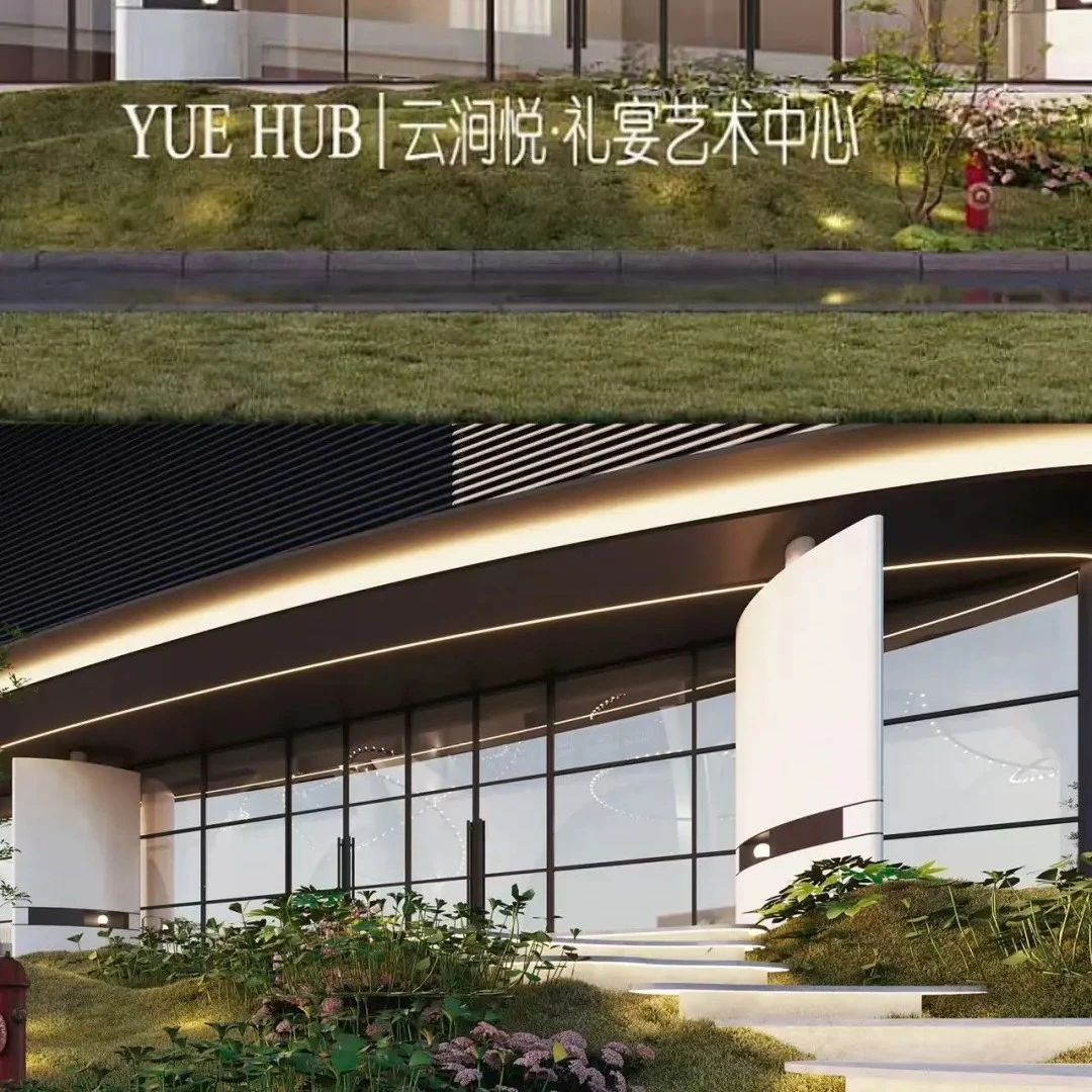 7000m²！福州婚礼堂全新品牌【云涧悦】