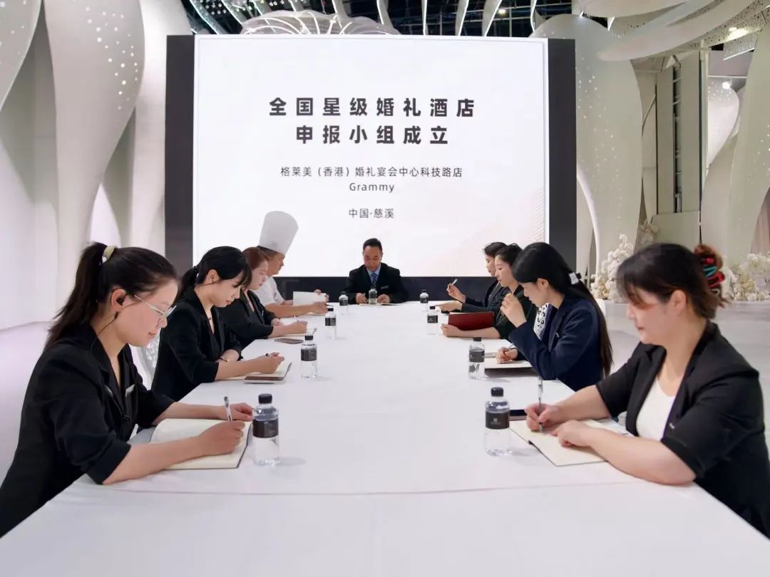 格莱美集团科技路店，争创“全国星级婚礼酒店”！