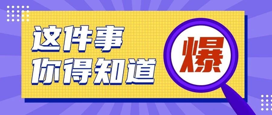 员工合伙制，婚礼堂下一个风口！