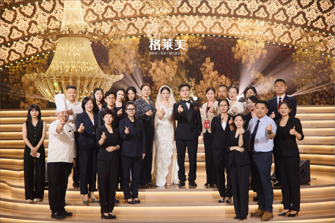 格莱美慈溪科技路店，获评“全国五星级婚礼酒店”！