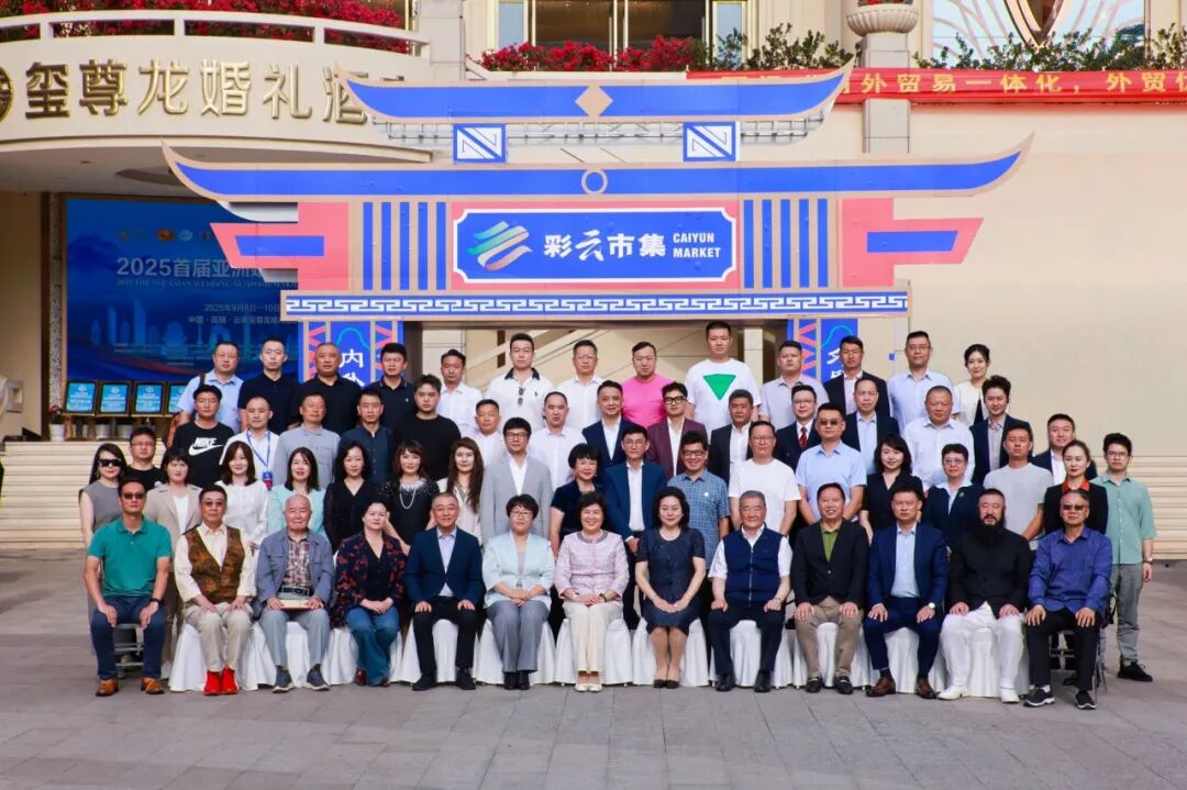中国烹饪协会婚礼宴会专业委员会，正式成立！