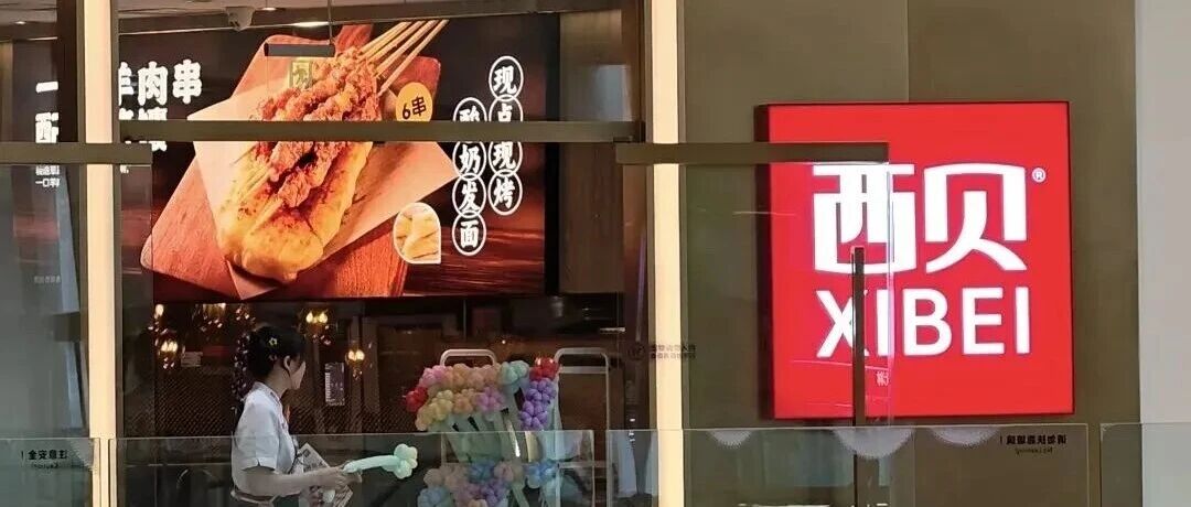 信任危机！预制菜引爆行业焦虑